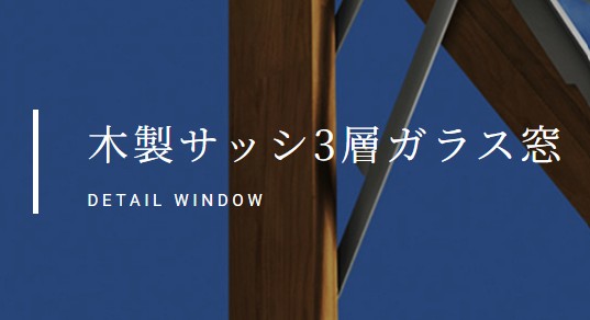 スウェーデンハウス